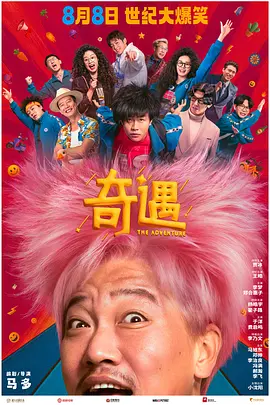 欧美一区二区 在线